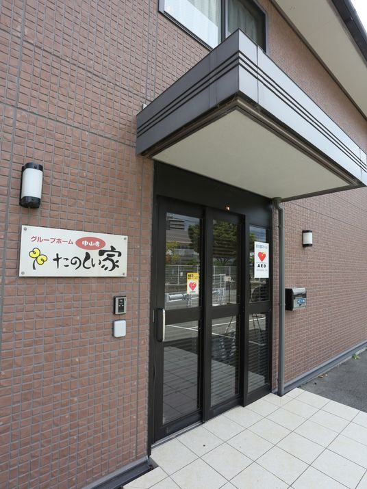 エントランスの看板とドア