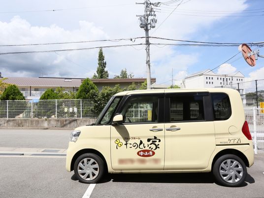 福祉用車両外観