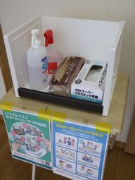 衛生管理用品の棚