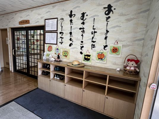 和やかな雰囲気のエントランス