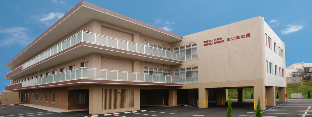 広々とした建物外観