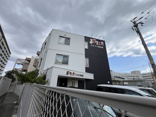 白と黒の建物外観