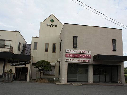 介護施設の外観  