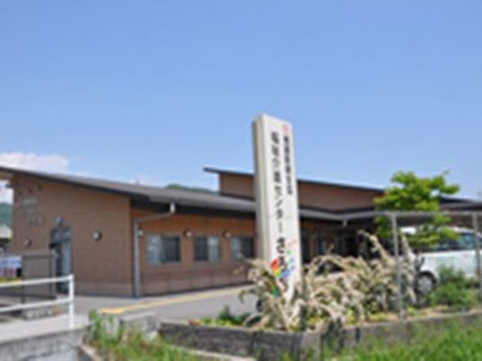 介護施設の外観  