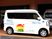 送迎車が停車する外観  
