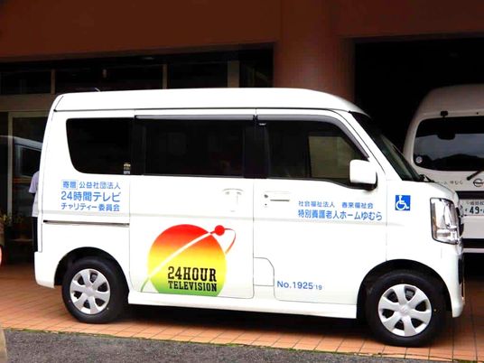 送迎車が停車する外観  