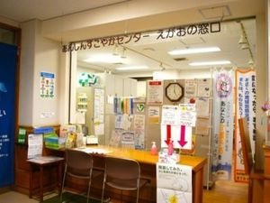 窓口のあるロビー  
