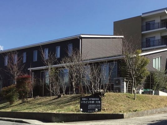 介護施設の外観  