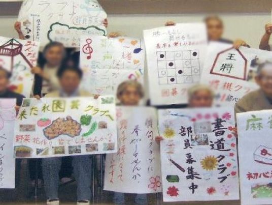 にぎやかな集会の様子