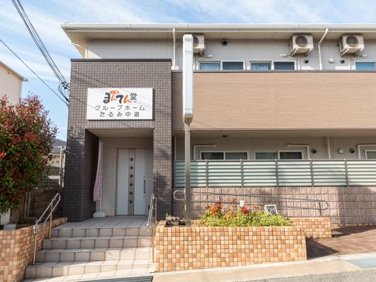 施設の外観