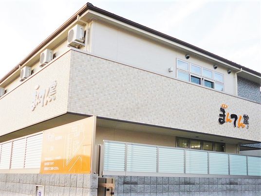 清潔感のある建物外観