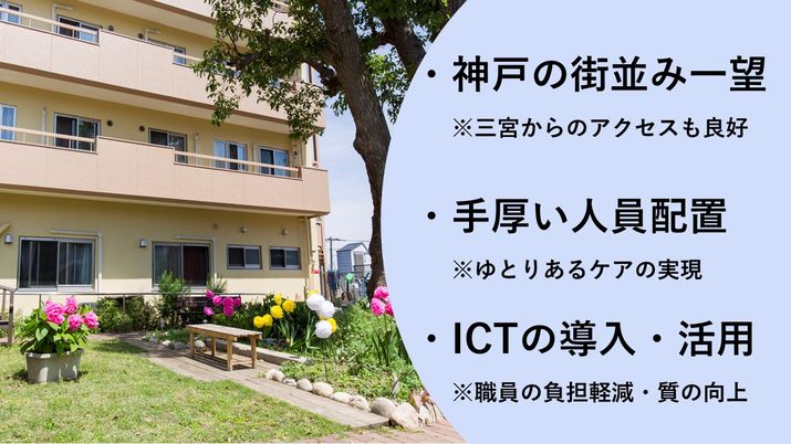 庭が楽しめる外観