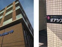 オアシス西宮定期巡回・随時対応型 訪問介護 看護事業所の外観