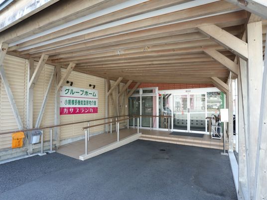屋根付きの入口エリア