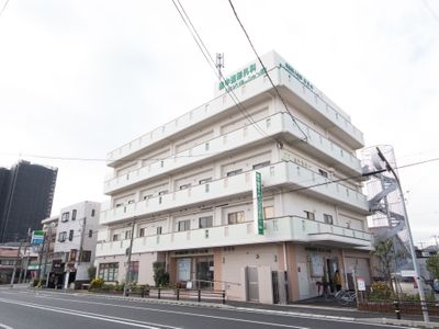医療法人社団 輝正会の写真1