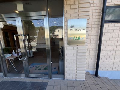 エントランスの様子