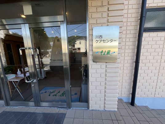 エントランスの様子