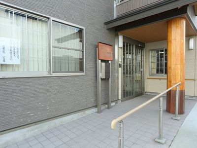 次屋の郷いな穂
