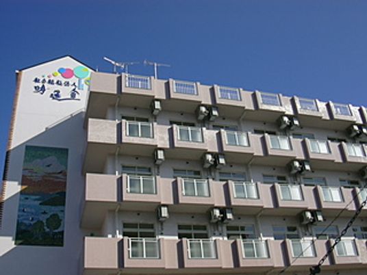 きれいな外観の施設
