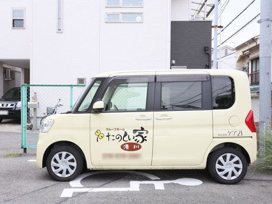 配送車両と建物の外観