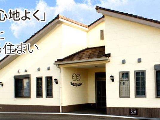 明るい外観の施設  