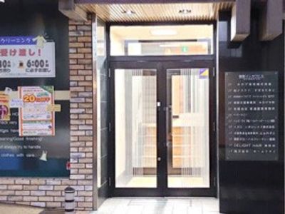 魅力ある場所のエントランス