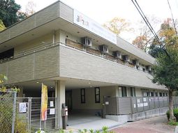 緑豊かな立地の施設外観