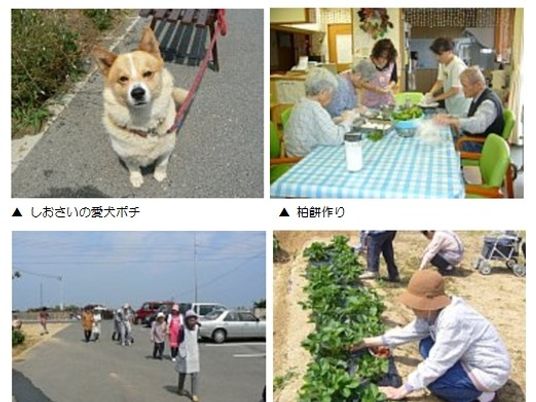 テーブルの周り