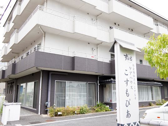 白と茶色の外観