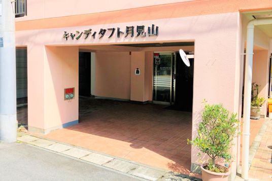 看板の入口