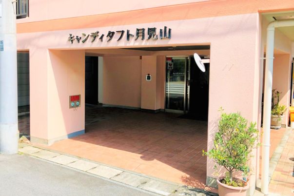 看板の入口