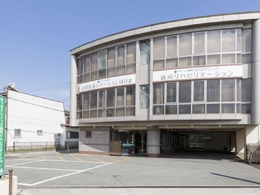 リハビリ施設外観  