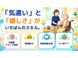 ヒューマンライフケア高砂グループホーム 介護職・ヘルパー（シフト制）（パート・アルバイト）
