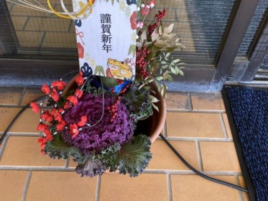 正月飾りの鉢植え玄関  
