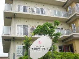 施設正面と看板