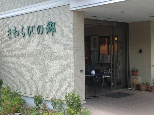 施設の入口  