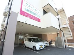 エントランスと看板の様子