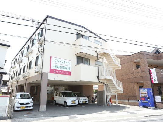 明るい施設の外観