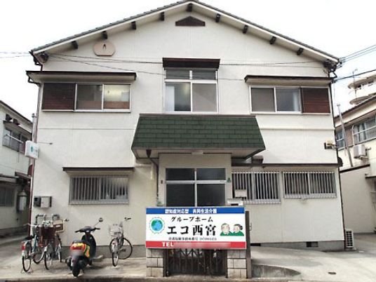 施設の外観写真