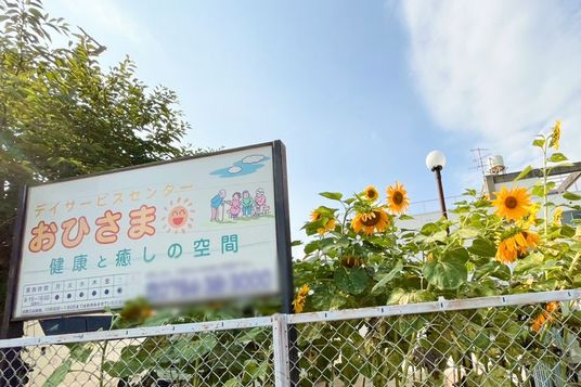 は20文字以内の簡潔な表現