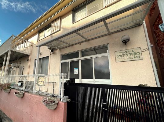 明るい外観の建物エントランス