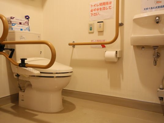 手すり付きトイレ設備