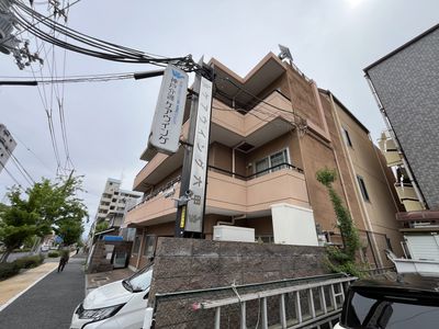 看板