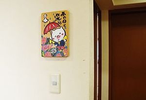 壁の装飾