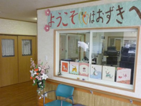 ウェルカムエントランス