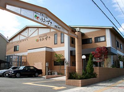 施設の正面外観