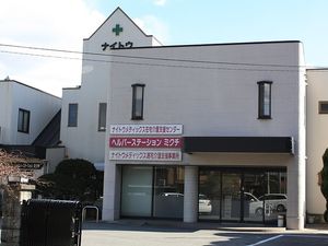 白い外壁の建物外観  