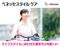 ベネッセ介護センター阪神 介護職・ヘルパー（日勤専従）（パート・アルバイト）