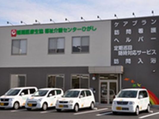ケアプランセンター外観  