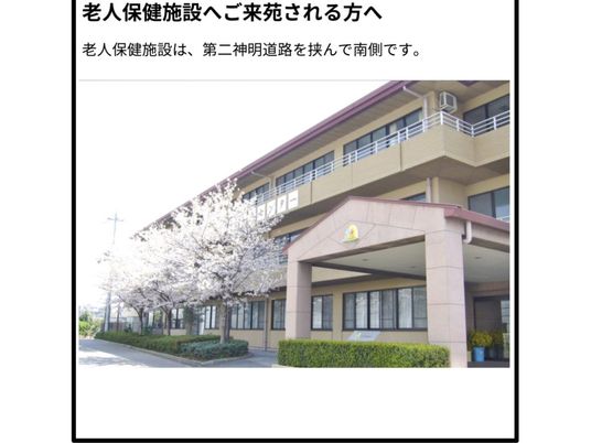 桜並木のある外観  